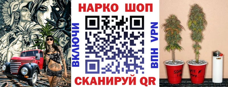 Купить закладку ГАШ  Cocaine  МЕФ  МАРИХУАНА  Ленинск