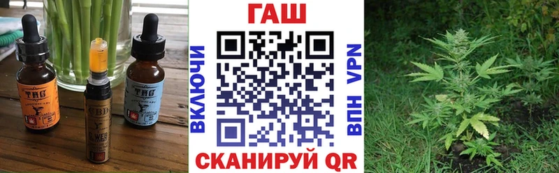 Печенье с ТГК конопля  Купить закладки  Ленинск 