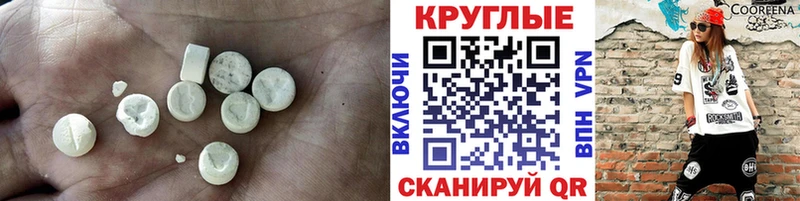 Купить где  Ленинск  ЭКСТАЗИ Cube 