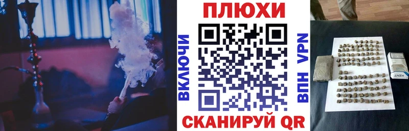 ГАШ убойный Ленинск
