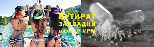 мефедрон мука Бронницы