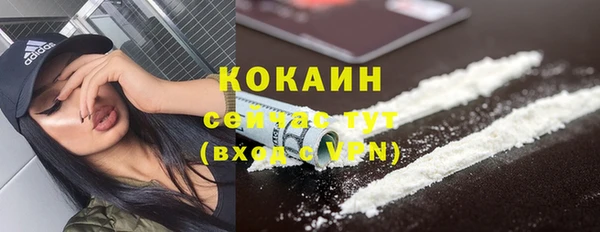прущий лед Бугульма
