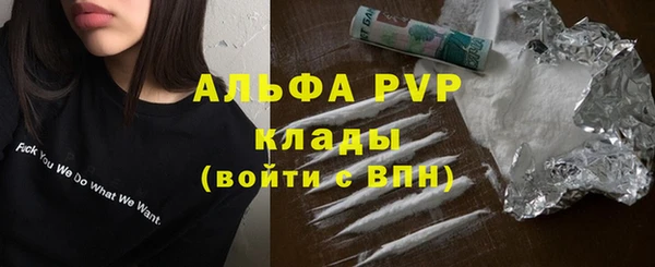 прущий лед Бугульма