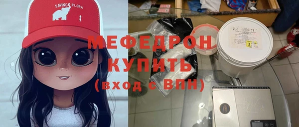прущий лед Бугульма