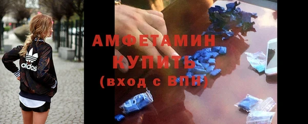 мефедрон мука Бронницы
