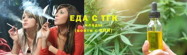 мефедрон мука Бронницы
