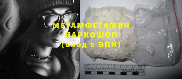 бошки Бородино