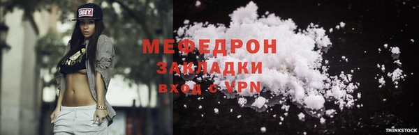 прущий лед Бугульма