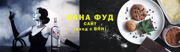 мефедрон мука Бронницы