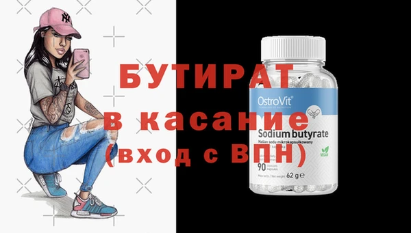 прущий лед Бугульма