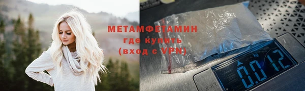 мефедрон мука Бронницы