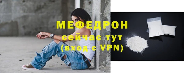 мефедрон мука Бронницы