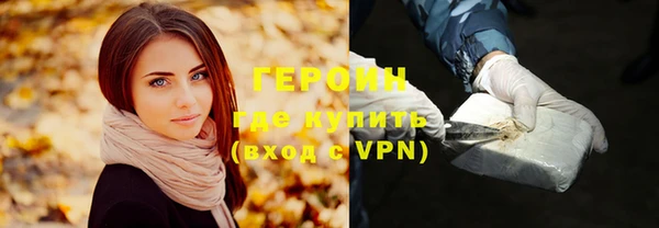 бошки Бородино