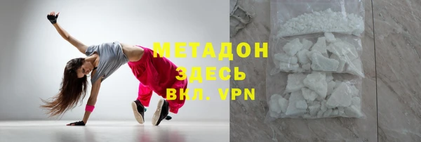 дживик Верхний Тагил