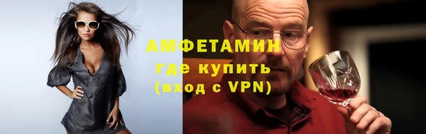 мефедрон мука Бронницы