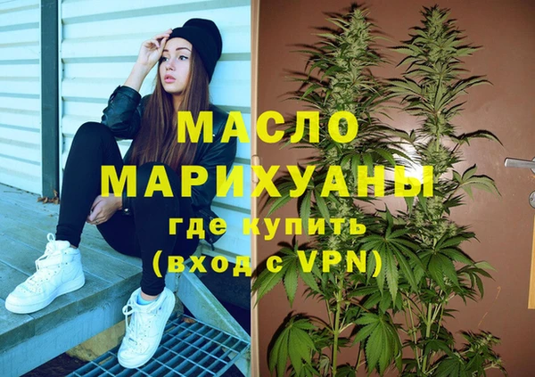 бошки Бородино