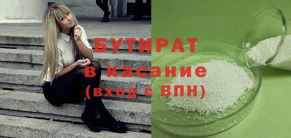 прущий лед Бугульма
