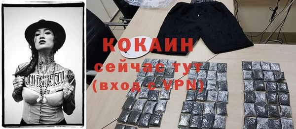 герыч Верея