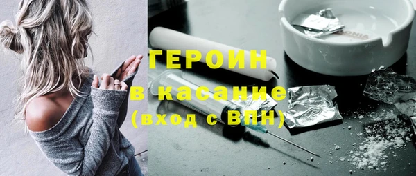 бошки Бородино