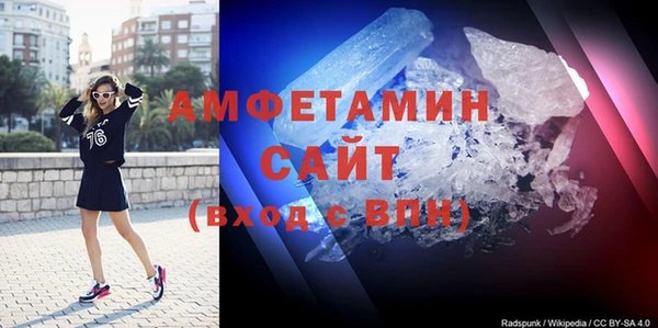 прущий лед Бугульма