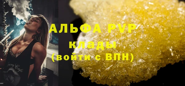 прущий лед Бугульма