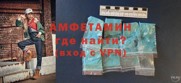 прущий лед Бугульма