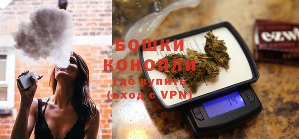 мефедрон мука Бронницы
