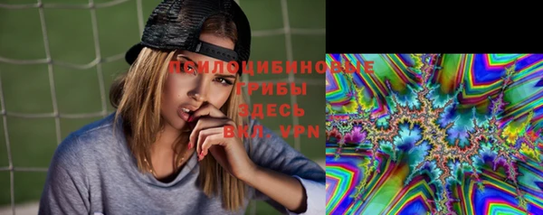 мефедрон мука Бронницы