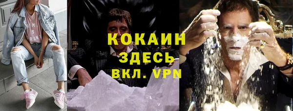 мефедрон мука Бронницы
