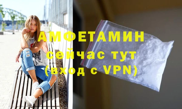 мефедрон мука Бронницы