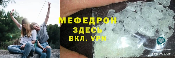 мет Лихославль