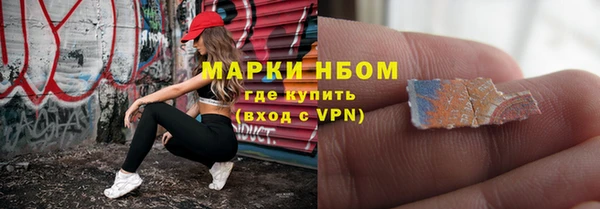 прущий лед Бугульма
