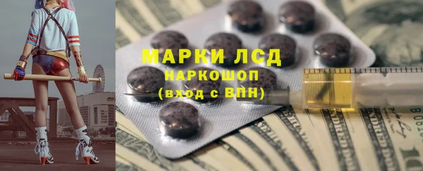 мефедрон мука Бронницы