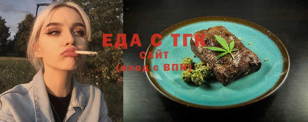 прущий лед Бугульма