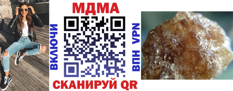 Купить  Ленинск  MDMA VHQ 