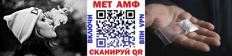 Метамфетамин Methamphetamine  Купить где  Ленинск 