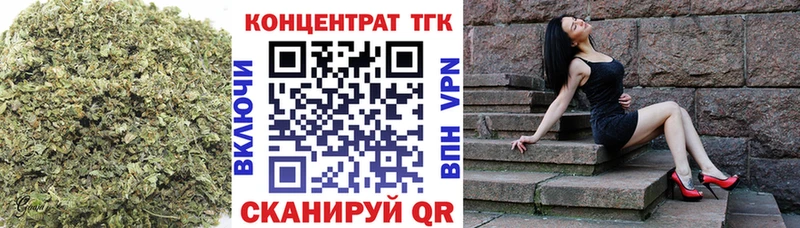 ТГК вейп с тгк  Купить где  Ленинск 