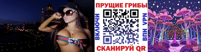 Галлюциногенные грибы мухоморы  Купить где  Ленинск 