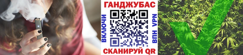 Купить закладки  Ленинск  Канабис MAZAR 